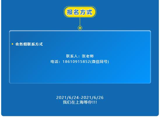 流程工業(yè)先進控制 優(yōu)化控制及智能控制技術交流研討會