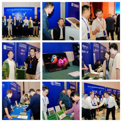 2025中國汽車工業協會車用智能顯示分會年會 暨&ldquo;走進京東方&middot;新產品/新技術&rdquo;交流會成都召開