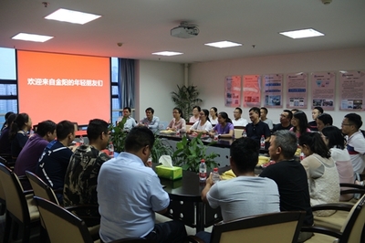 圖書館為金陽(yáng)縣鄉(xiāng)干部提供文獻(xiàn)信息技術(shù)服務(wù) 助力精準(zhǔn)扶貧